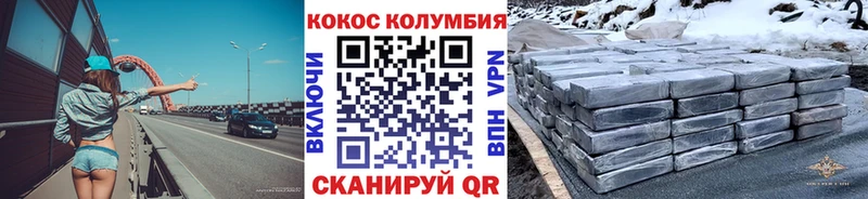 Где можно купить наркотики Певек МАРИХУАНА  APVP  АМФЕТАМИН  Гашиш 