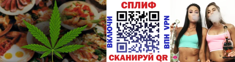 Cannafood марихуана  Певек 
