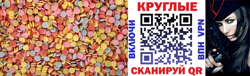 ЭКСТАЗИ TESLA  Певек 