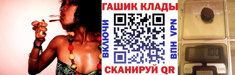 ГАШИШ Ice-O-Lator как найти закладки Певек