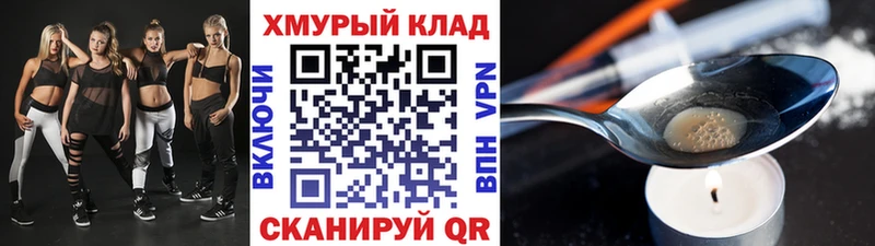 гидра рабочий сайт  Певек  Героин Афган 