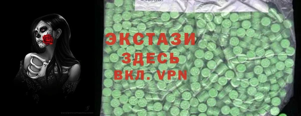 экстази Аркадак