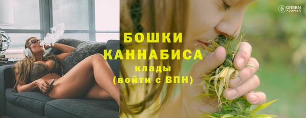 гашиш Белокуриха