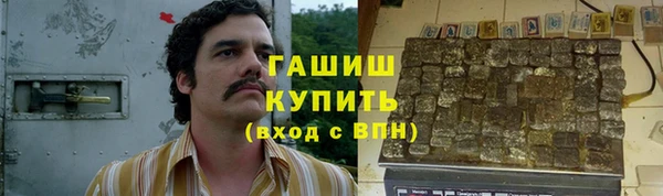 гашиш Белокуриха