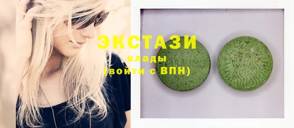 экстази Аркадак