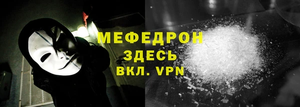 альфа пвп Строитель
