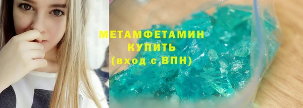 круглые Беломорск
