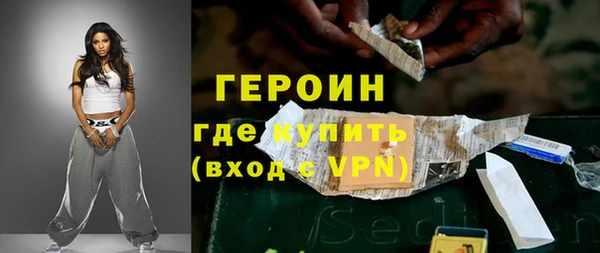 кокаин Армянск