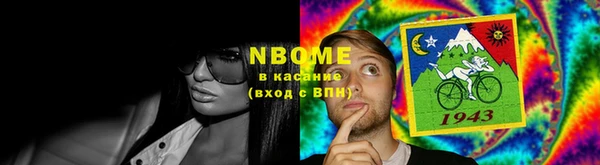 экстази Аркадак