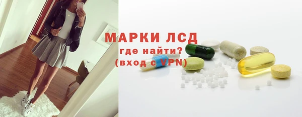 гашиш Белокуриха