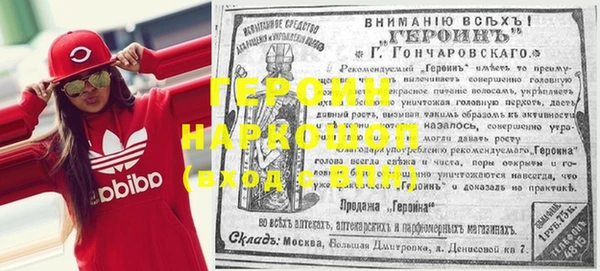 гашиш Белокуриха