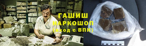 кокаин Армянск