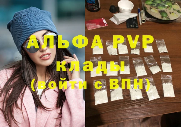 кокаин Армянск