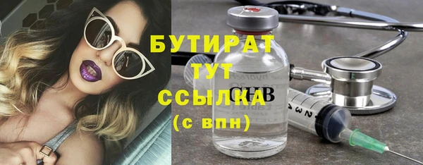 гидропоника Струнино