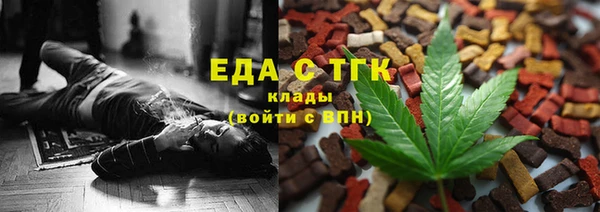 дживик Ступино