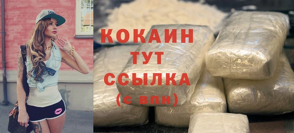 кокаин Армянск
