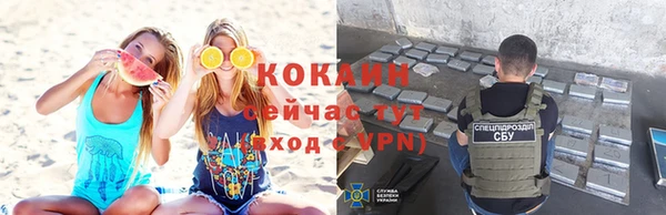 кокаин Армянск