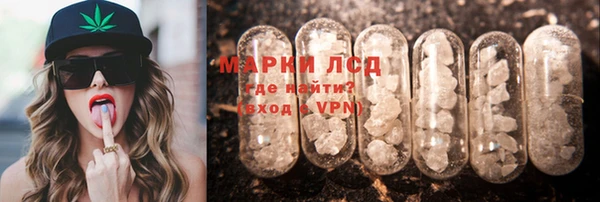 экстази Аркадак