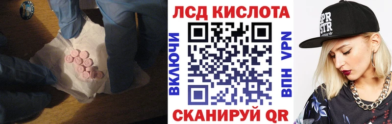 магазин продажи наркотиков  Певек  ЛСД экстази кислота 