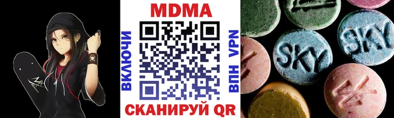 купить   Певек  MDMA VHQ 