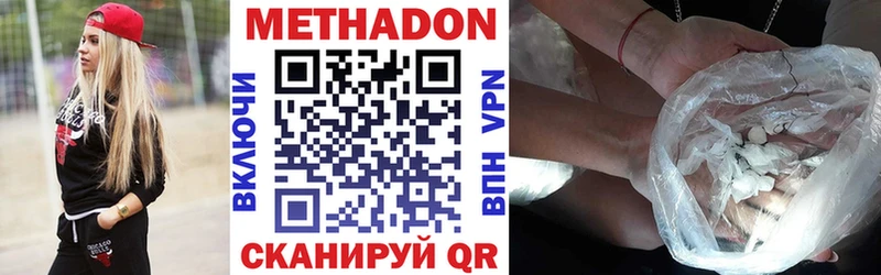 МЕТАДОН VHQ  хочу   блэк спрут маркетплейс  Певек 