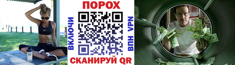 купить  сайты  Певек  Метамфетамин пудра 