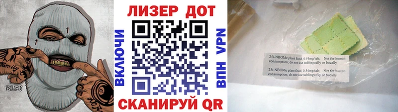 Марки NBOMe 1,8мг  цены наркотик  KRAKEN как войти  Певек 
